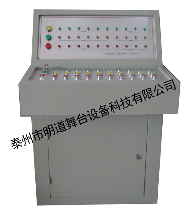 舞臺控制系統(tǒng) 吊桿控制強(qiáng)弱... 舞臺控制系統(tǒng) 吊桿控制強(qiáng)弱...